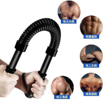 Mens pectoral muscle training forearm exercise fitness equipment household pressure grip bar fitness stick arm bar