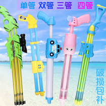 Bread Childrens Syringe Pull Page Water Gun Pumping Water Pumping Water Cannon Toy Spray Toy