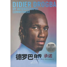 Интегрированный