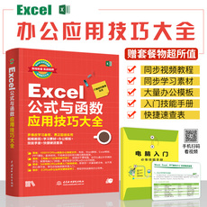 Программное обеспечение автоматизации