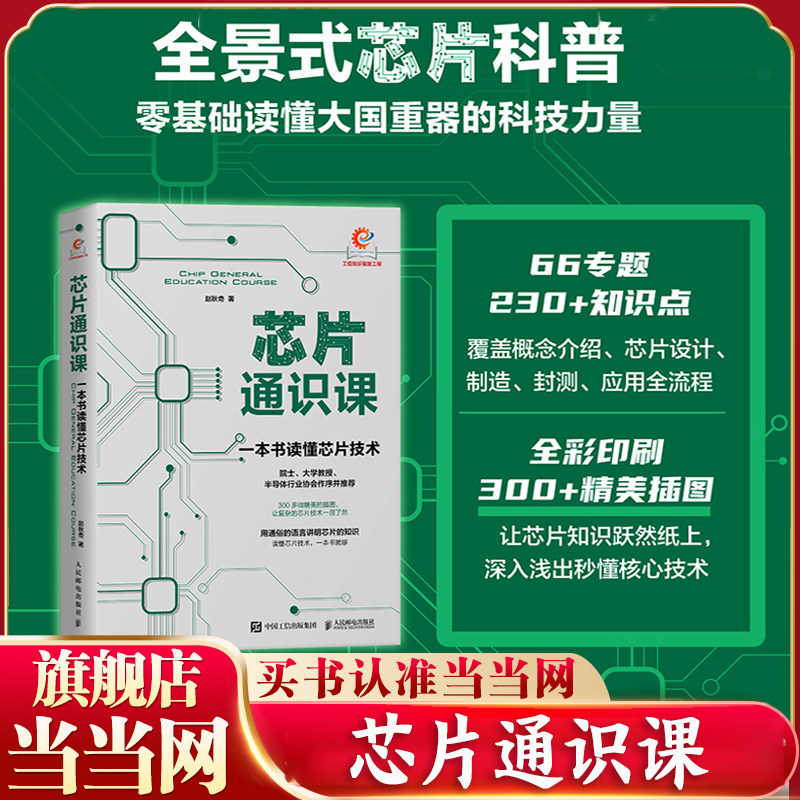 洋書 新型瞬态电真空半导体光电子器件与技术 国防工業出版社 光电子器件（第3版）_百度百科