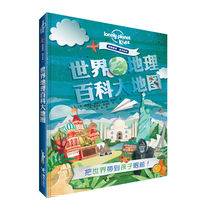 World Geographic Encyclopedia Map (Lonely Planet Childrens Book Series)