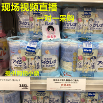 In stock Japanese local milk powder solid fruit ICREO two segments 2 segments 820g direct mail price 160 yuan Live video
