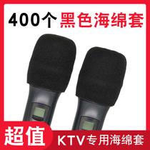 KTV sponge microphone cover disposable thickened spray protection cover Mike wind cover wheat cover black U-type dust