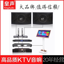 Huangsheng K810 one-for-two audio jukebox wireless microphone Professional karaoke home KTV speaker set