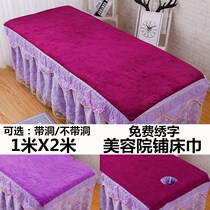 Beauty salon Bed linen supplies Reflexology shop Massage therapy Massage Beauty bed sheets with holes for making beds Special large towels