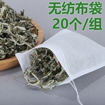 20 non-woven bags disposable Chinese medicine bags soaked in water soup bags seasoning bags