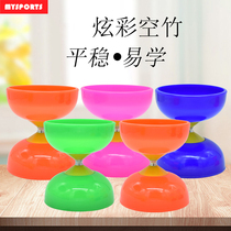 Sky Bamboo Special Sale Students Seniors Adults Campus Sports Air Bamboo Double Bowls double-head Fitness beginners Ripped Bell Air Bamboo