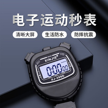 Electronic stopwatch timer Student sports fitness training running track and field referee competition special professional timer