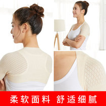 Shoulder-protection cervical spine Shoulder Sleeping warm with summer air conditioning Room Anti-freeze Female protective shoulder thinner Breathable Vest
