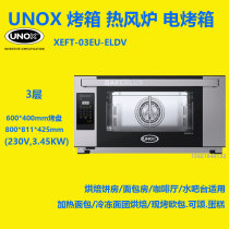 Italy UNOX electric oven Hot air stove XEFT-03EU-ELDV drop-down door 3-plate heating baking oven Commercial