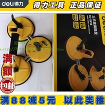Tyre heavy-duty three-claw glass suction cup three-claw tile glass lifter marble handling tool DL-XP13