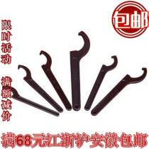 Crescent Wrench Metric Carbon Steel Side Hole Wrench Machine Wrench Hand Tools Hardware Tools
