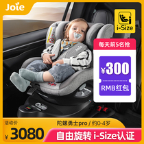 joie coincidentally car safety seat 360 ° rotating baby top warrior pro onboard 0-4 year old baby