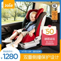 Joie Qiaoeryi child safety seat car for 9 months -12 years old baby car Gestal Mars
