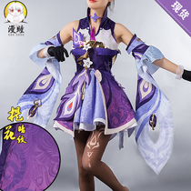 Man Hitomi spot original god cos service Glass moon Seven stars carved clear game suit c service cute wind cosplay clothing female