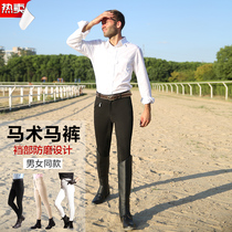 Breeches Equestrian full leather riding pants spring and autumn breathable riding pants comfortable wear-resistant breeches fashion first Knight