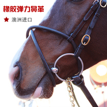 Nasal leather nose Lele reins rubber elastic nose Le safe and comfortable elastic eight-foot dragon harness imported from Australia