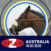 Speed racing nose hoop (face hoop)Speed horse racing special Australian imported equestrian supplies Harness equipment