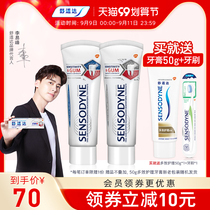 (Li Yifeng with the same model) Comfort Da Humin Jiangingival toothpaste 200g red and blue tube to improve gum swelling and bleeding