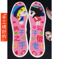 Full cotton hand-embroidered non-fading cross-stitch insole finished embroidered new breathable sweat-absorbing gifts