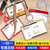 Hengzan work card custom aluminum alloy employee badge custom design work number card badge listing high-grade work permit