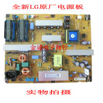 New LG 42LD450-CA 42LD550-CB Power board EAX61124201