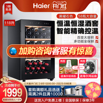 Haier WS053A household intelligent precision temperature control wine cabinet Wine cabinet Small refrigerator fresh cabinet