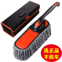 Wipe car brush dust duster wax brush sweeping snow sweeper with cleaning brush soft wool tool car washing car wiper artifact