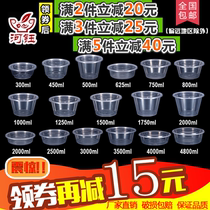 Heyu round 1000ml disposable lunch box Transparent plastic box Packing box Fast food sauce takeaway soup bowl with lid