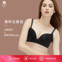 Msmoon sequinned thin rimless underwear small chest gathered thin cup without trace to close the pair of breast brassiere