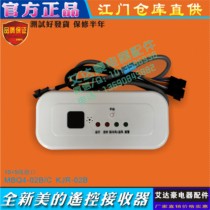 Original new beautiful XSH-02A multi-line duct machine KJR-02B remote control receiver MBQ4-02B
