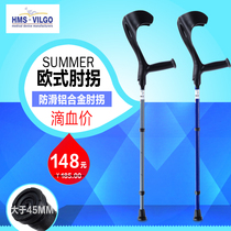 French imported outdoor hiking poles Elbow crutches Arm crutches Arm crutches Arm crutches Elderly crutches auxiliary walker