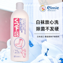 Japan Hui Liumei washing socks special liquid washing white sterilization disinfection deodorization deyellowing artifact shoes and socks cleaning agent liquid