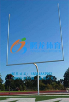 Specializing in the production of customized all aluminum alloy English football game standard rugby goalposts