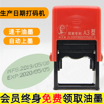 Chen million coder manual ink imitation inkjet printer production date shelf life coder printer A3 type