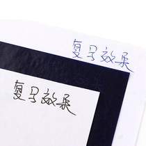 Single-sided a4 carbon paper blue painting copy paper penalty copy special 16K handwritten copy printing paper office supplies