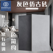 Antique brick 600x1200 cement gray anti-freezing non-slip clubhouse clothing store Shopping mall floor tiles Matte tiles