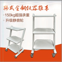 High-grade all-steel nursing beauty cart hairdressing work shelf medical material treatment cart dental dental clinic tool