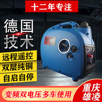 Portable electric vehicle range extender battery two or three wheel 48v60v72v installation-free generator silent battery life