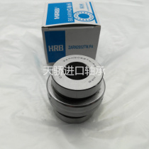 ZARN2557TN P4 Harbin precision combination bearing precision machine tool bearing Harbin bearing