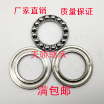 Pressure bearing Flat thrust ball bearing 51100 51101 51102 51103 51104 51105