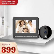 Deschmann fingerprint lock intelligent electronic cat's eye camera visual doorbell security door monitoring MY40