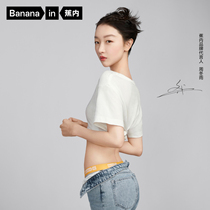(Zhou Dongyu with the same) 4 banana 301S womens underwear sexy mid-waist incognito breathable sports briefs