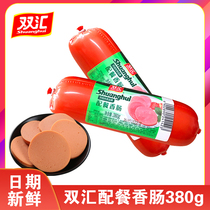 Double Sinks Fire Leggings Sausage meal sausage 380g whole box Catering Fried Vegetable Dining Hall Three-Treat Ready-to-eat