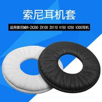 Sony MDR-ZX300 ZX100 ZX110 V150 V250 V300 Headphone Cover Sponge Cover Earcup Ear Cap