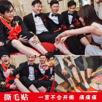 Tear-leg hair stickup whole person to pick up the game props wedding whole demagogic and groom group demagoguery to get a groom stop prop.