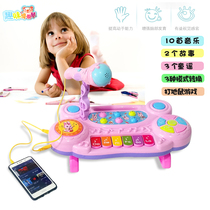 Music toys childrens toy piano early education baby electronic piano toys 1-3 years old baby 0-6 boys female with microphone