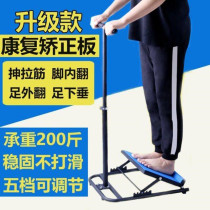 Foldable adjustable tendon stool leg compression tendon station auxiliary device standing inclined plate Achilles tendon thin leg stretching artifact