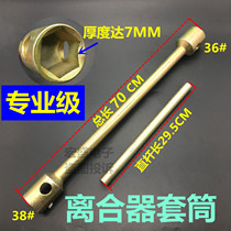 Maintenance of automatic washing machine clutch removal tool wrench 36 38mm nut T-type extended sleeve pull horse